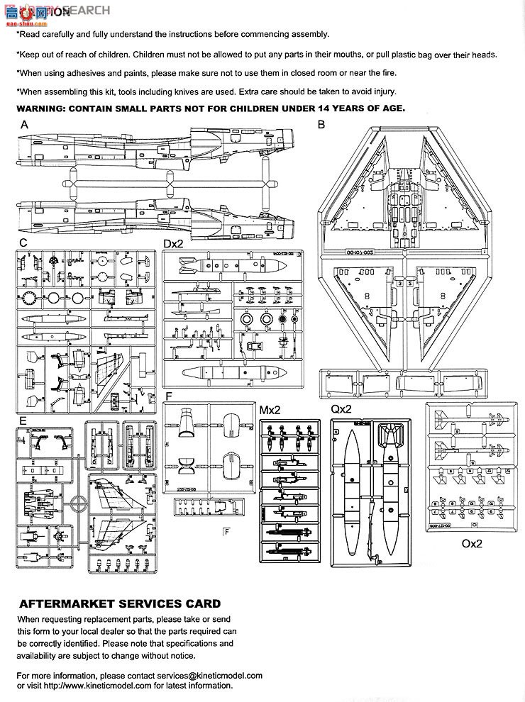 KINETIC 48037 Ӱ 2000-5Di