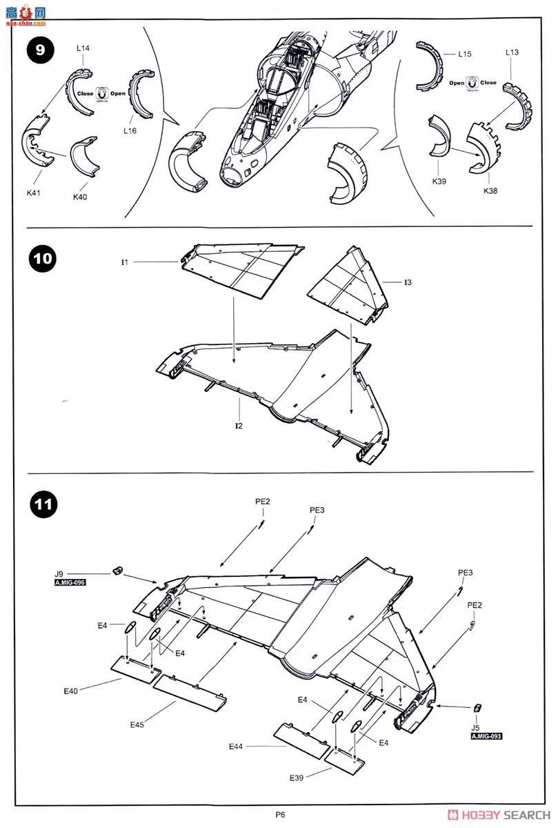 KINETIC 48040 Harrier T2/T2A/T2N/T4/T4N/T8 ѵ