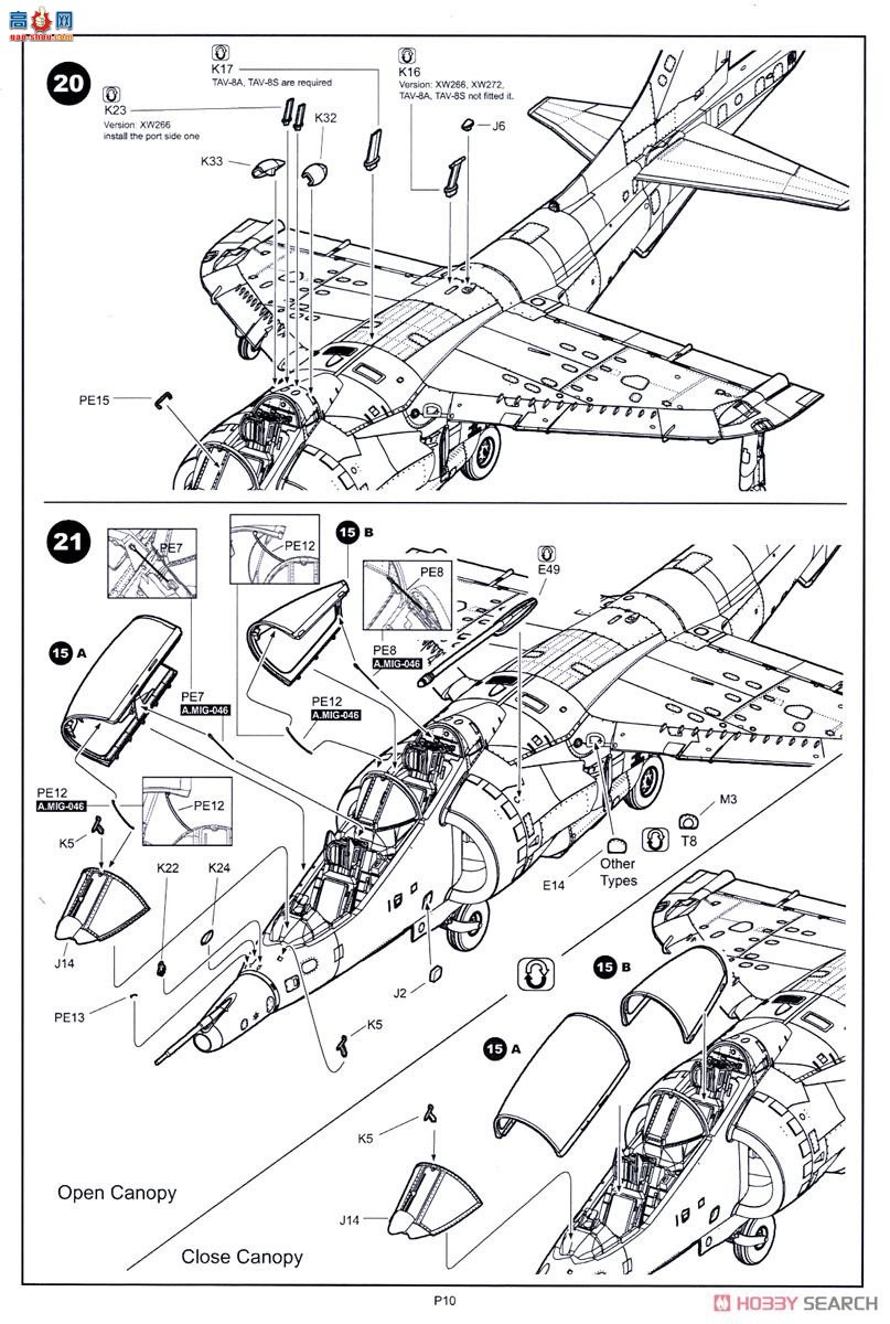 KINETIC 48040 Harrier T2/T2A/T2N/T4/T4N/T8 ѵ