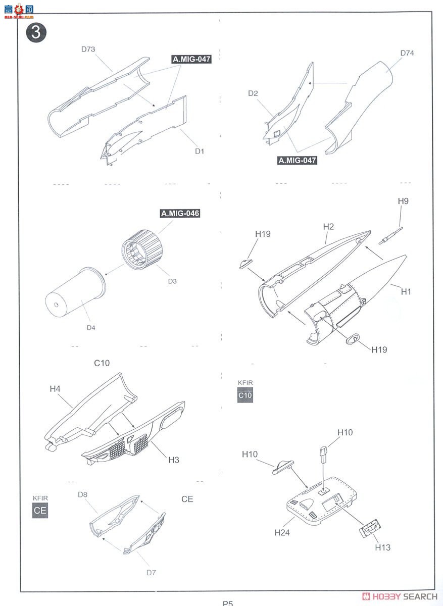 KINETIC 48048  C10`Kfir`