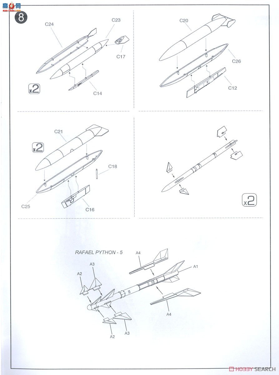 KINETIC 48048  C10`Kfir`