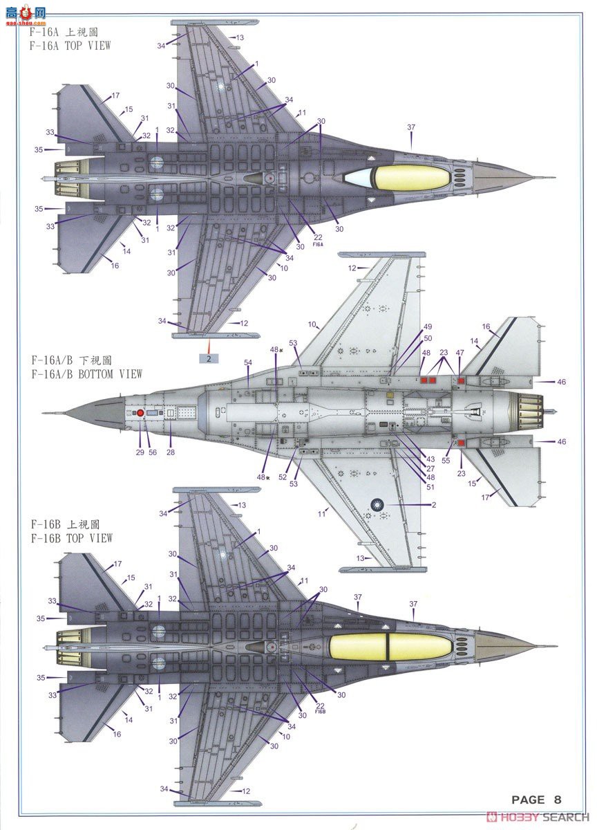 KINETIC 48055 лվF-16A/B