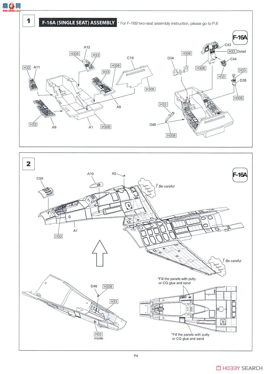 KINETIC 48055 лվF-16A/B