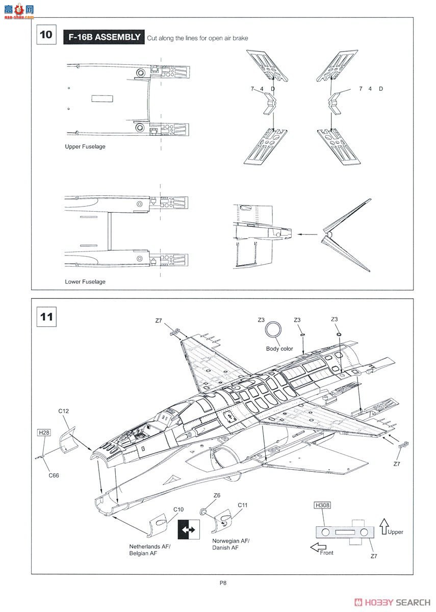 KINETIC 48055 лվF-16A/B