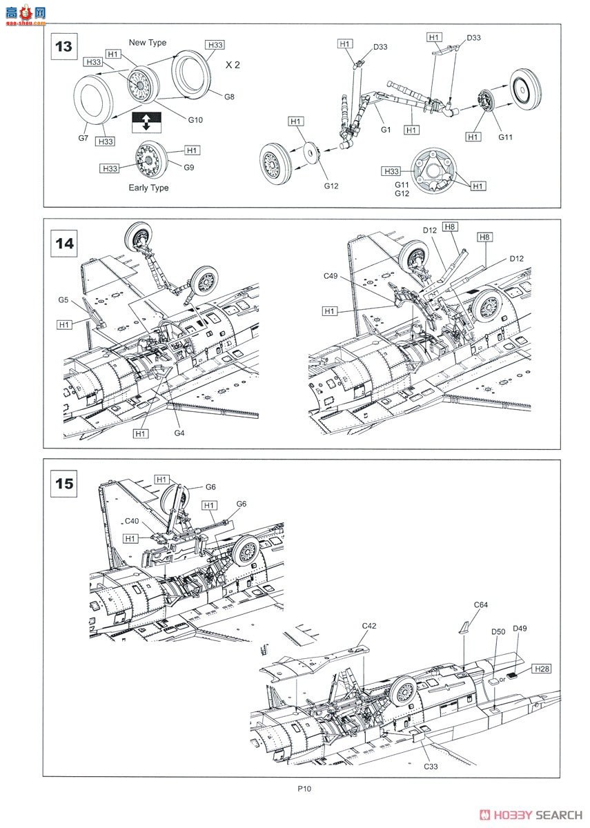 KINETIC 48055 лվF-16A/B