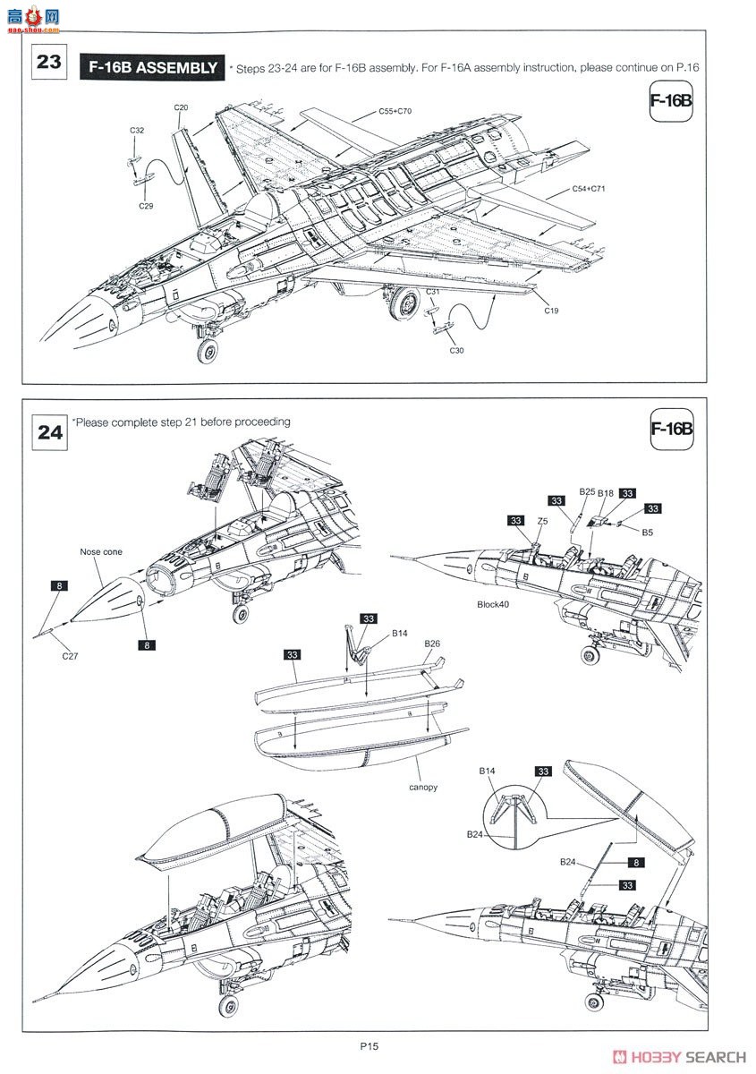 KINETIC 48055 лվF-16A/B