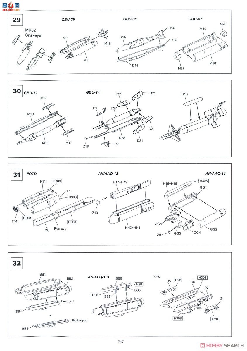 KINETIC 48055 лվF-16A/B