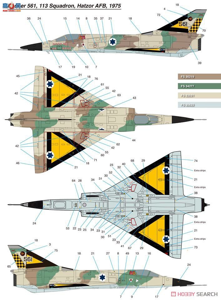 KINETIC 48056 IAI ж 21/˫ͣ