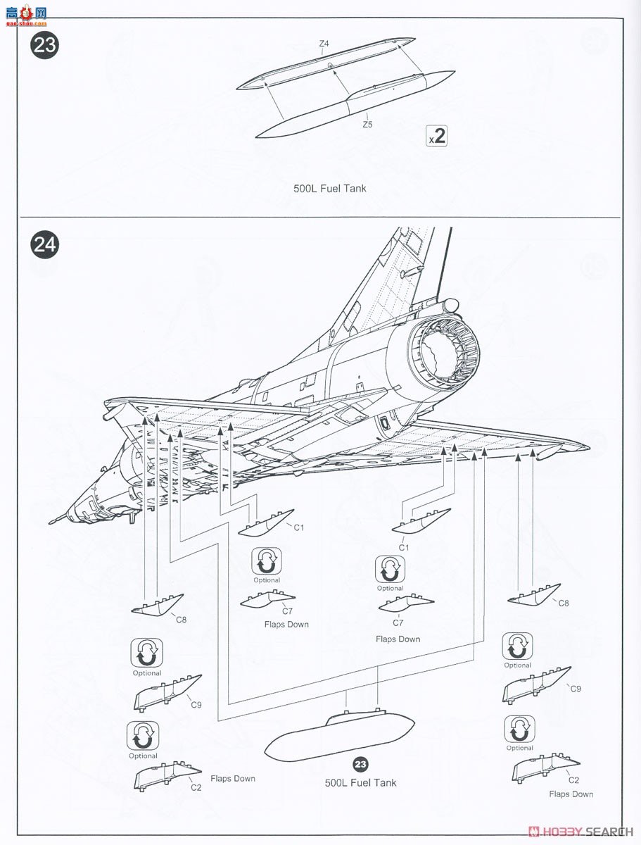 KINETIC 48056 IAI ж 21/˫ͣ
