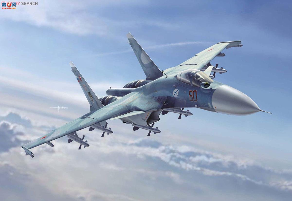 KINETIC 48062 Su-33 D