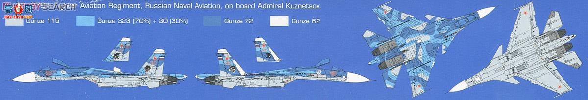 KINETIC 48062 Su-33 D