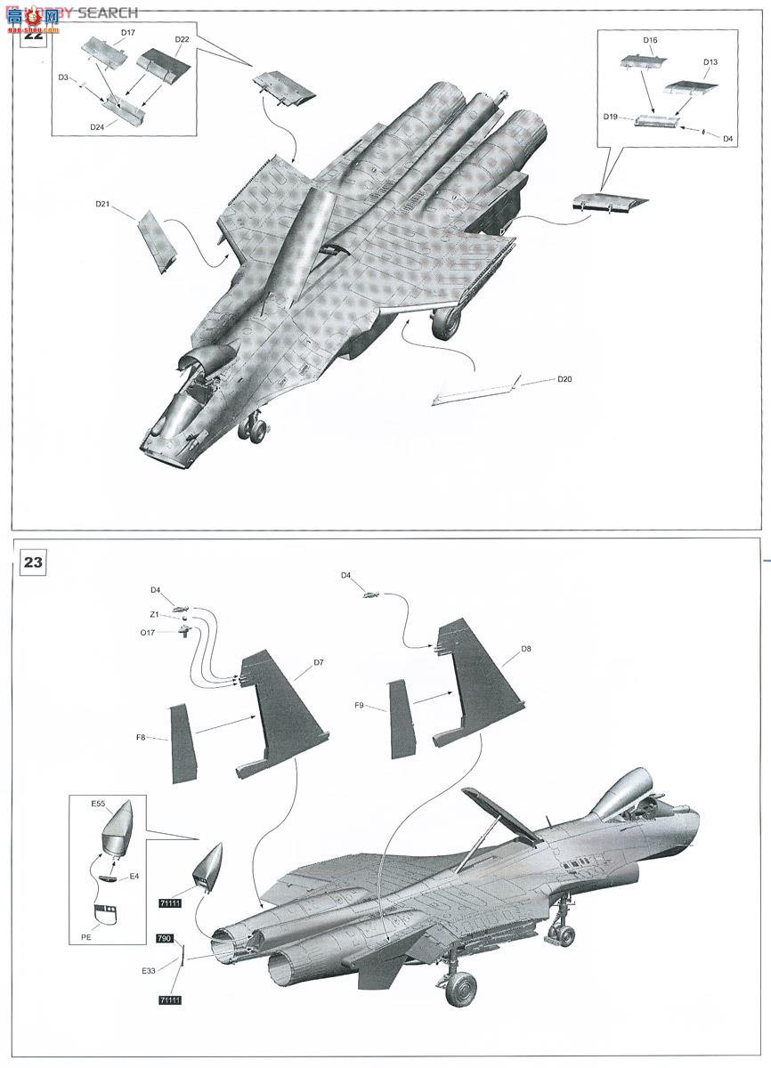 KINETIC 48062 Su-33 D
