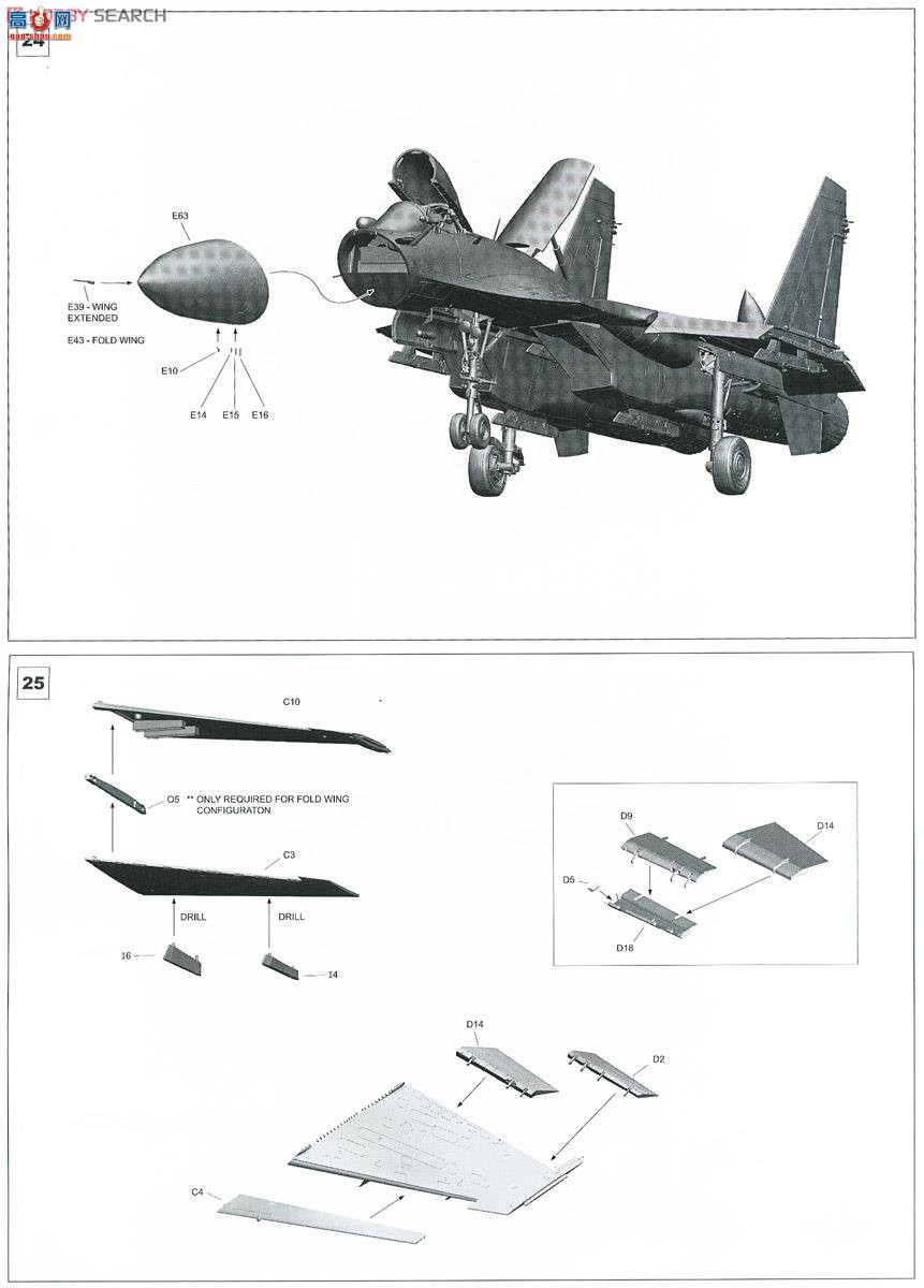 KINETIC 48062 Su-33 D