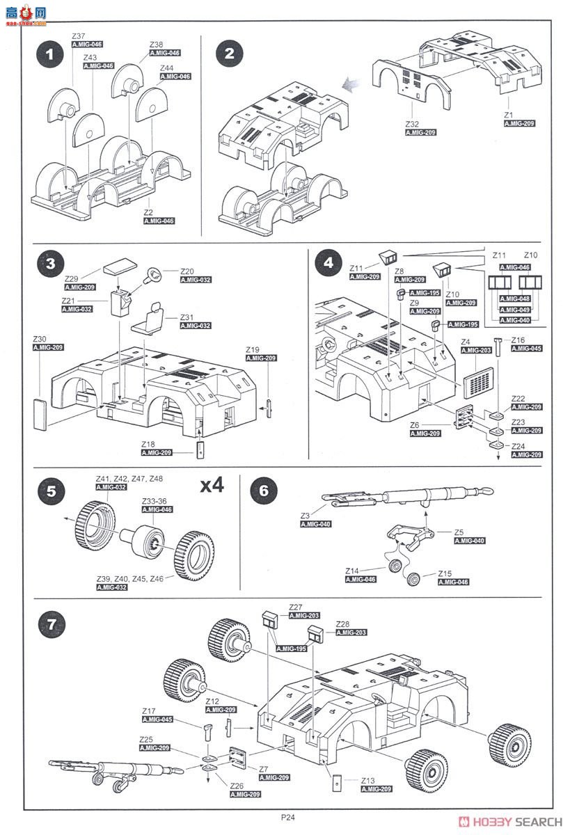 KINETIC 48065 J-15йžս衱