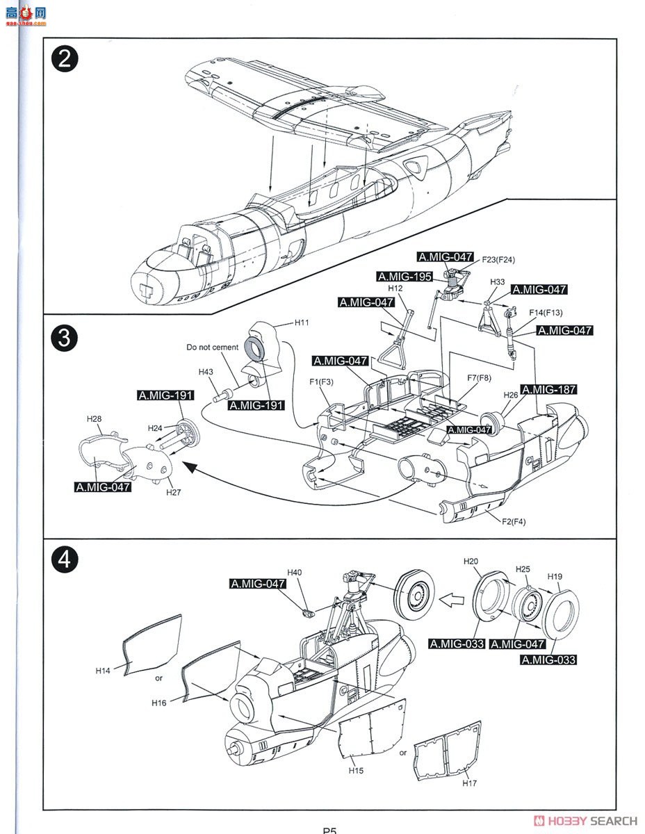 KINETIC 48066 E-2C ӥ2000 VAW-115 ӡټľ