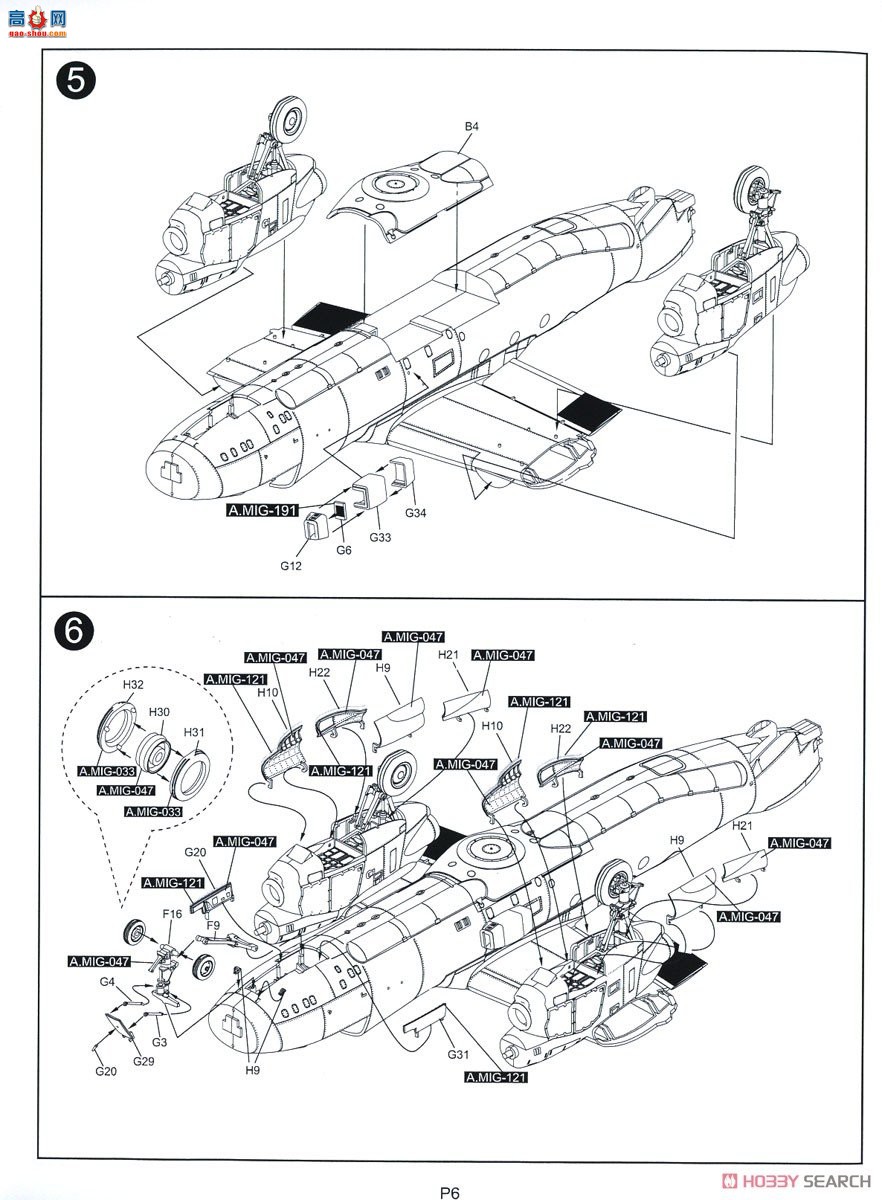 KINETIC 48066 E-2C ӥ2000 VAW-115 ӡټľ