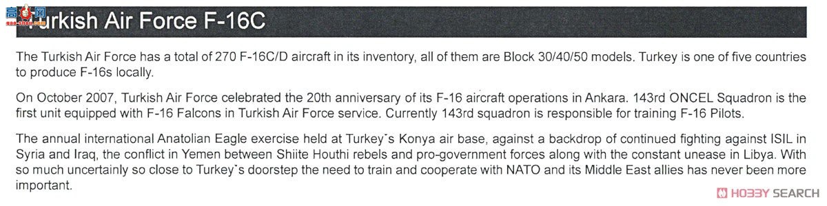KINETIC 48069 F-16Cӥվ