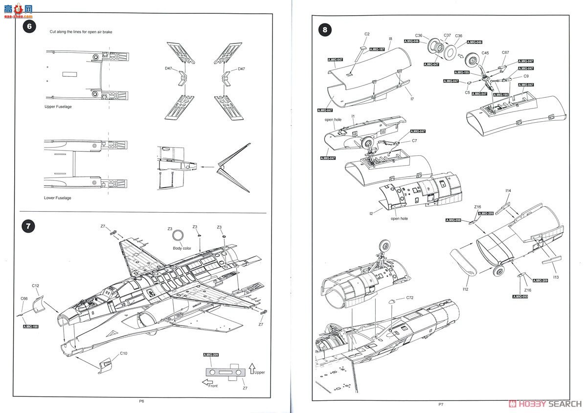 KINETIC 48069 F-16Cӥվ