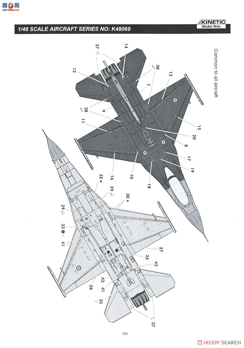 KINETIC 48069 F-16Cӥվ