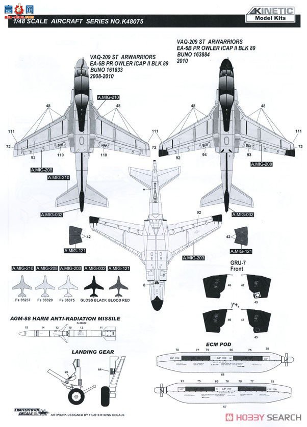 KINETIC 48075 EA-6B `ڰǻ`