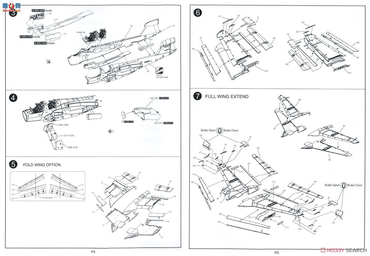 KINETIC 48075 EA-6B `ڰǻ`