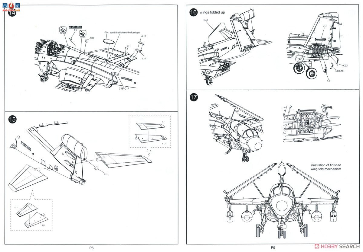 KINETIC 48075 EA-6B `ڰǻ`