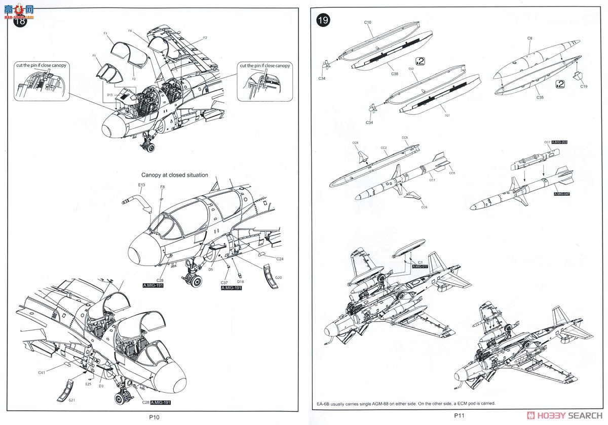 KINETIC 48075 EA-6B `ڰǻ`