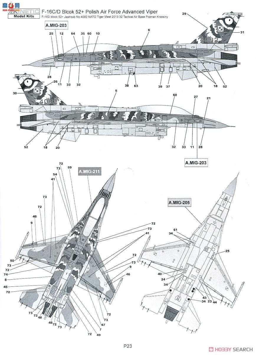KINETIC 48076 F-16C/D Block 52+ վ߼ 2013/2014
