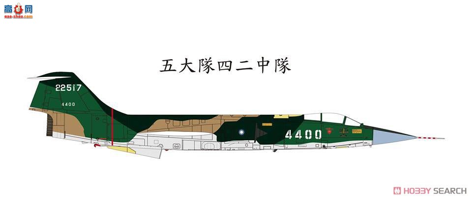 KINETIC 48077 F-104G Ǽս ROCAF (̨վ)-