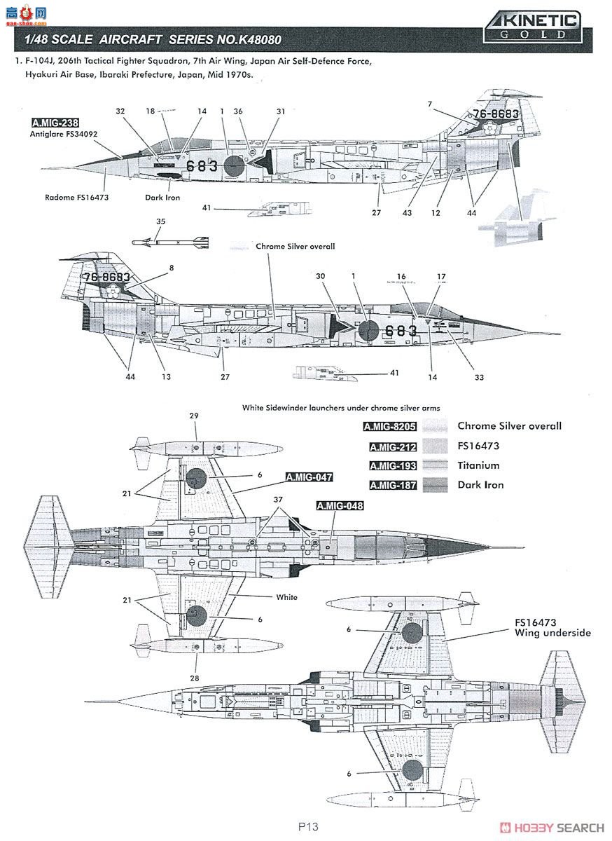 KINETIC 48080 F-104J Ǽս ձ