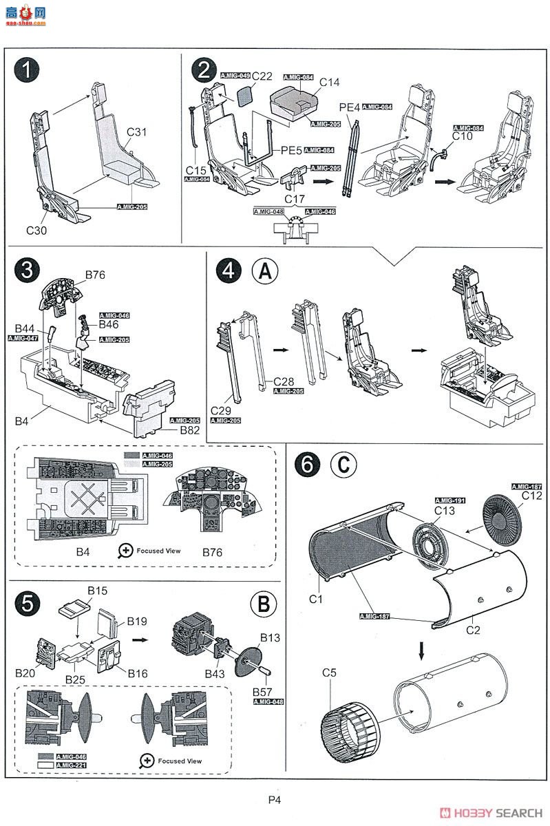 KINETIC 48080 F-104J Ǽս ձ