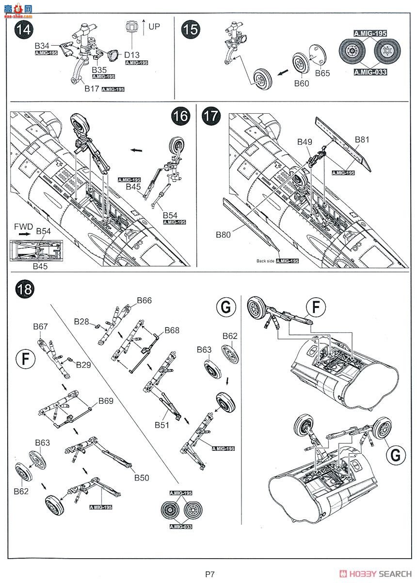 KINETIC 48080 F-104J Ǽս ձ