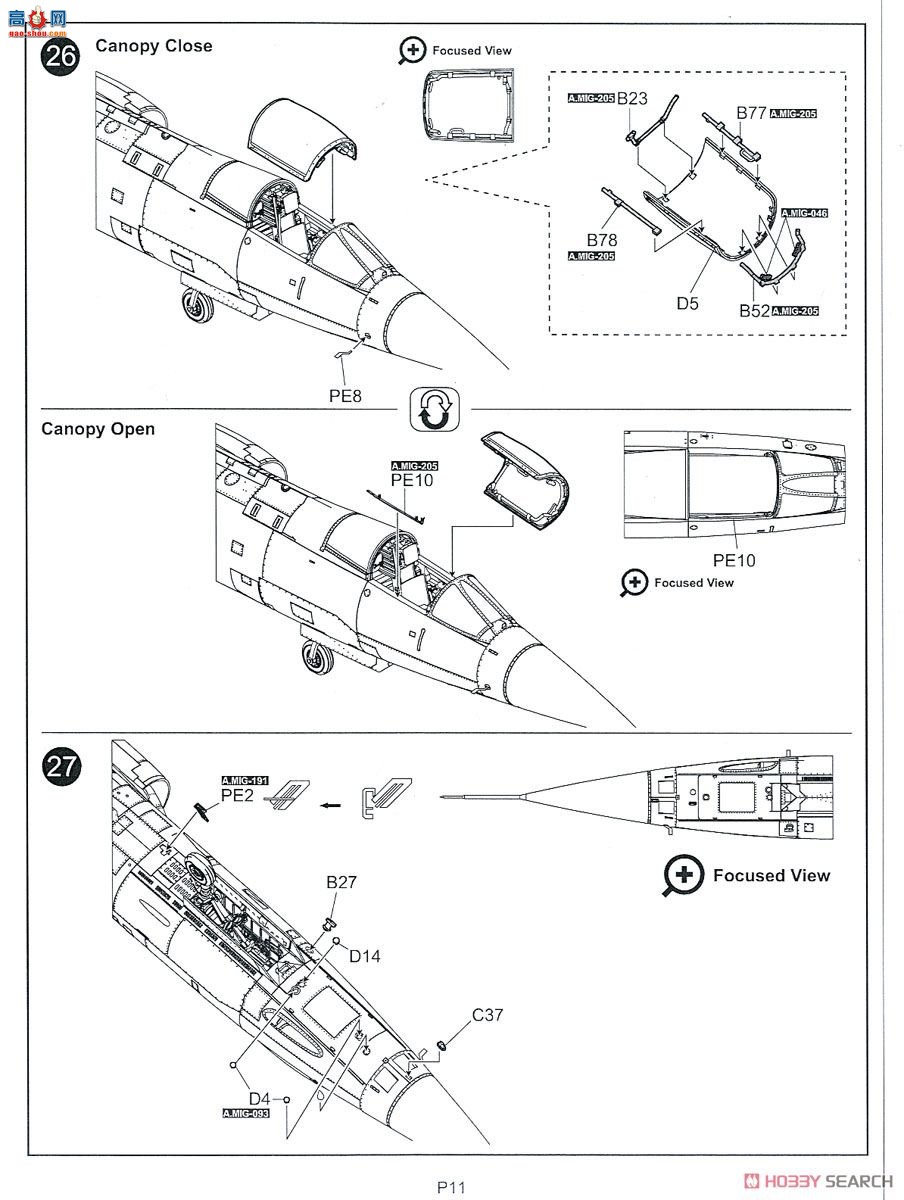 KINETIC 48080 F-104J Ǽս ձ