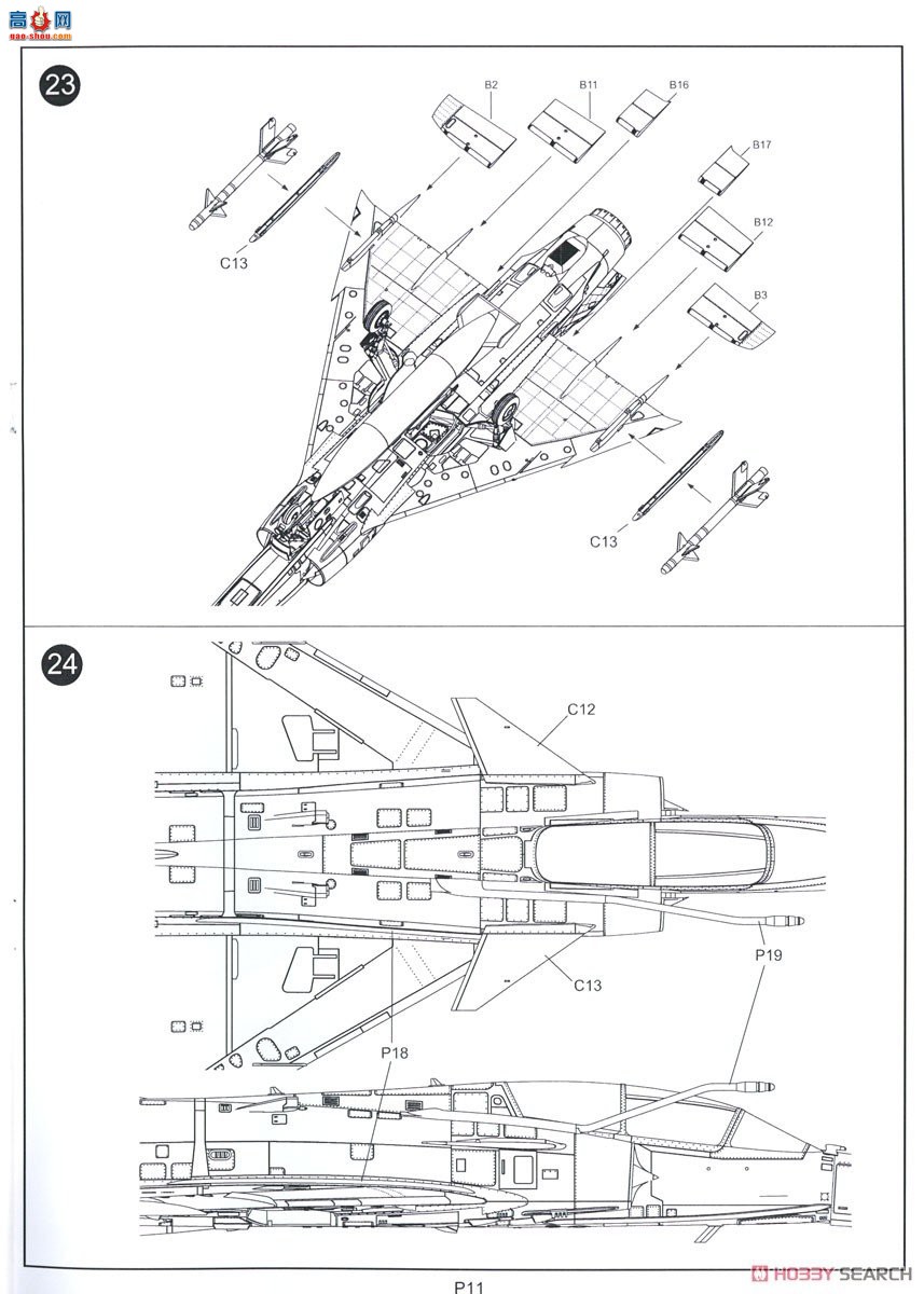 KINETIC 48081 ϷǿվԱDս