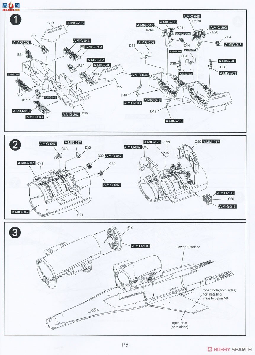 KINETIC 48085 F-16I շ IDFװ