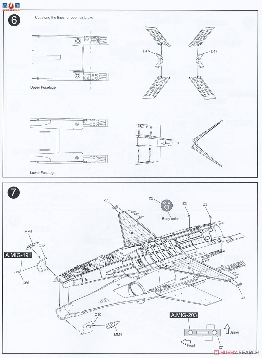KINETIC 48085 F-16I շ IDFװ