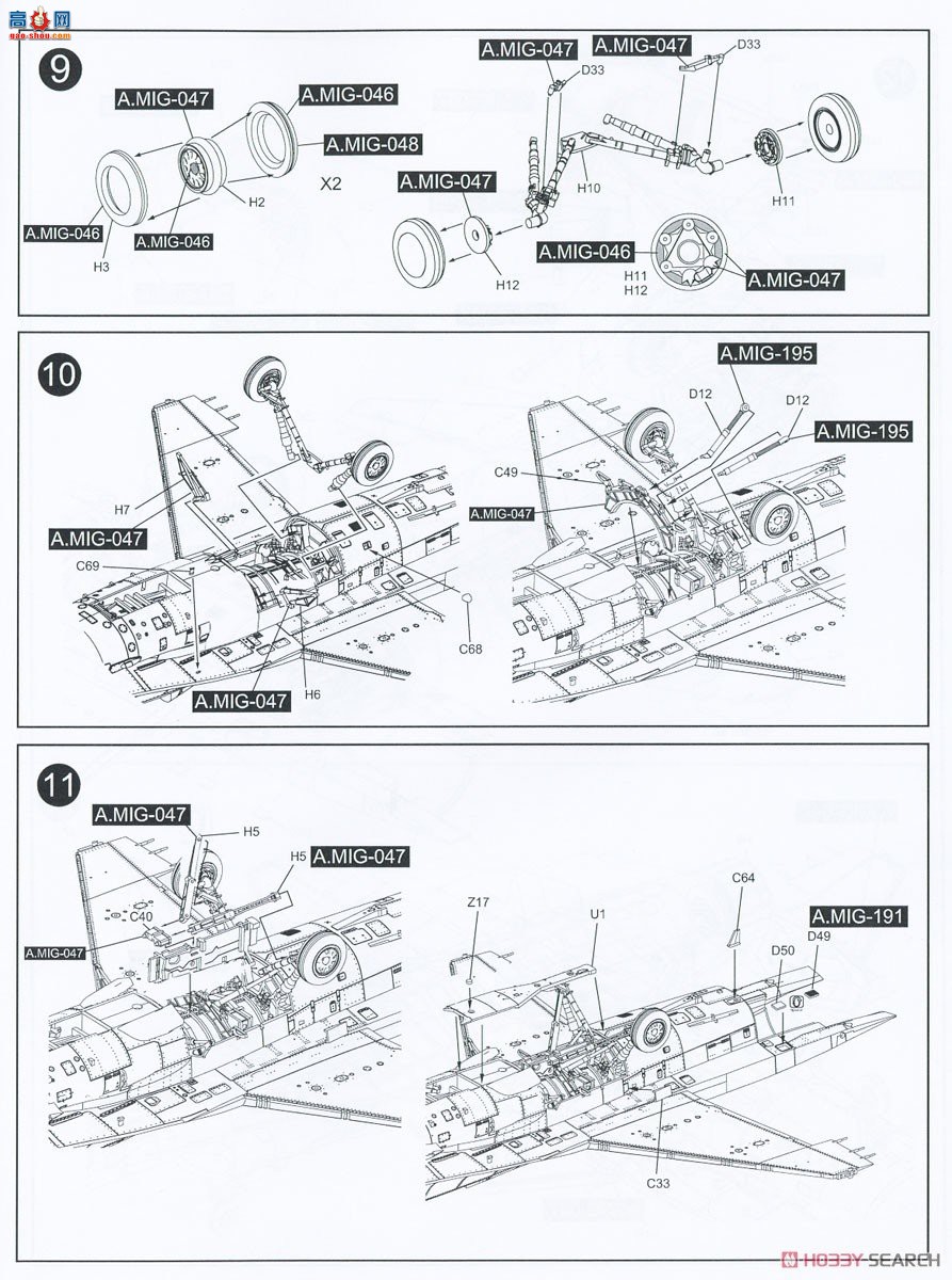 KINETIC 48085 F-16I շ IDFװ