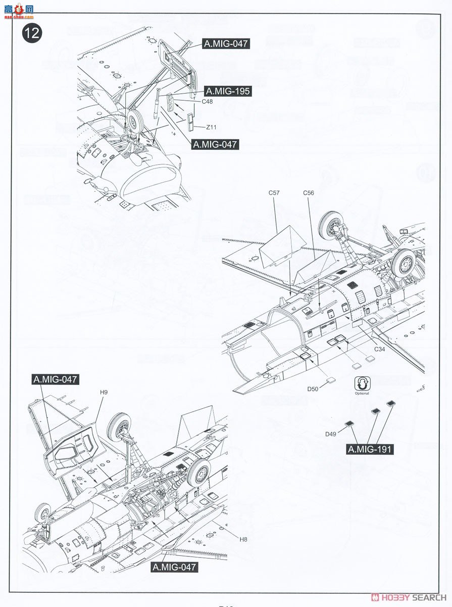 KINETIC 48085 F-16I շ IDFװ