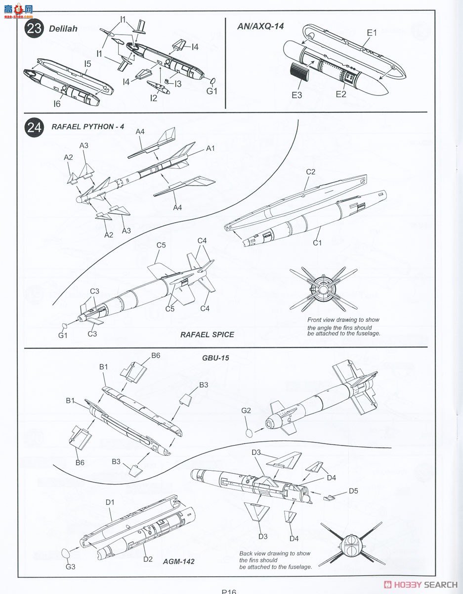 KINETIC 48085 F-16I շ IDFװ