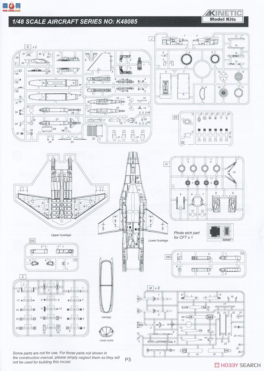 KINETIC 48085 F-16I շ IDFװ