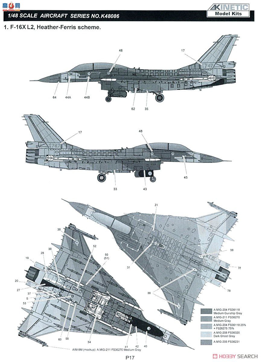 KINETIC 48086 F-16XL2 ˫ԭսս