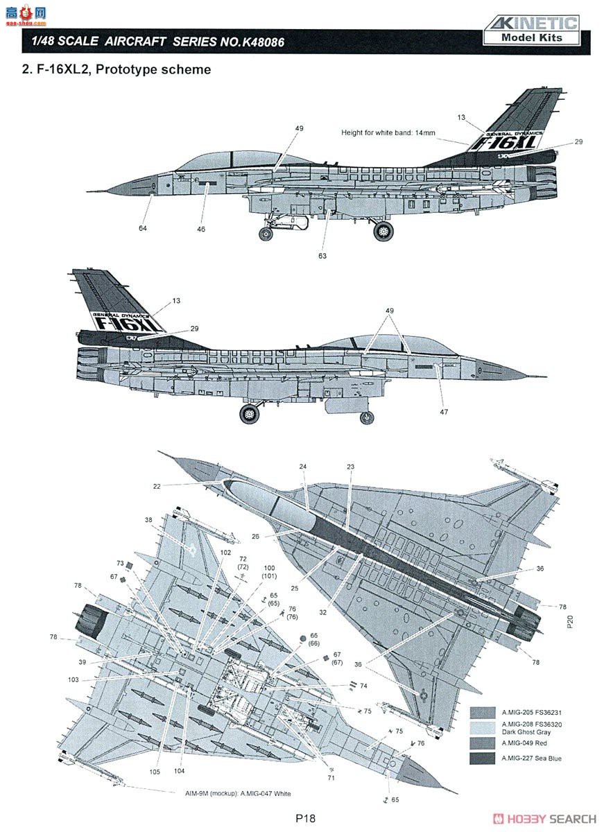 KINETIC 48086 F-16XL2 ˫ԭսս