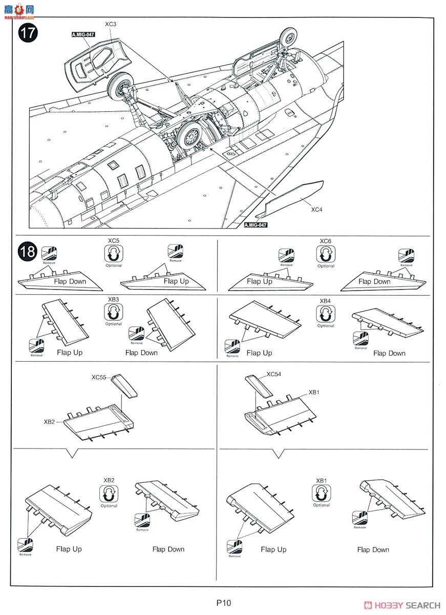 KINETIC 48086 F-16XL2 ˫ԭսս