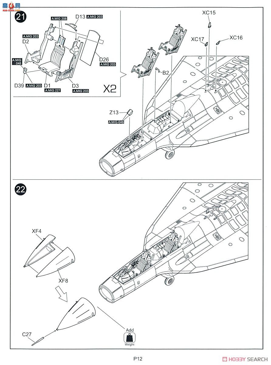 KINETIC 48086 F-16XL2 ˫ԭսս