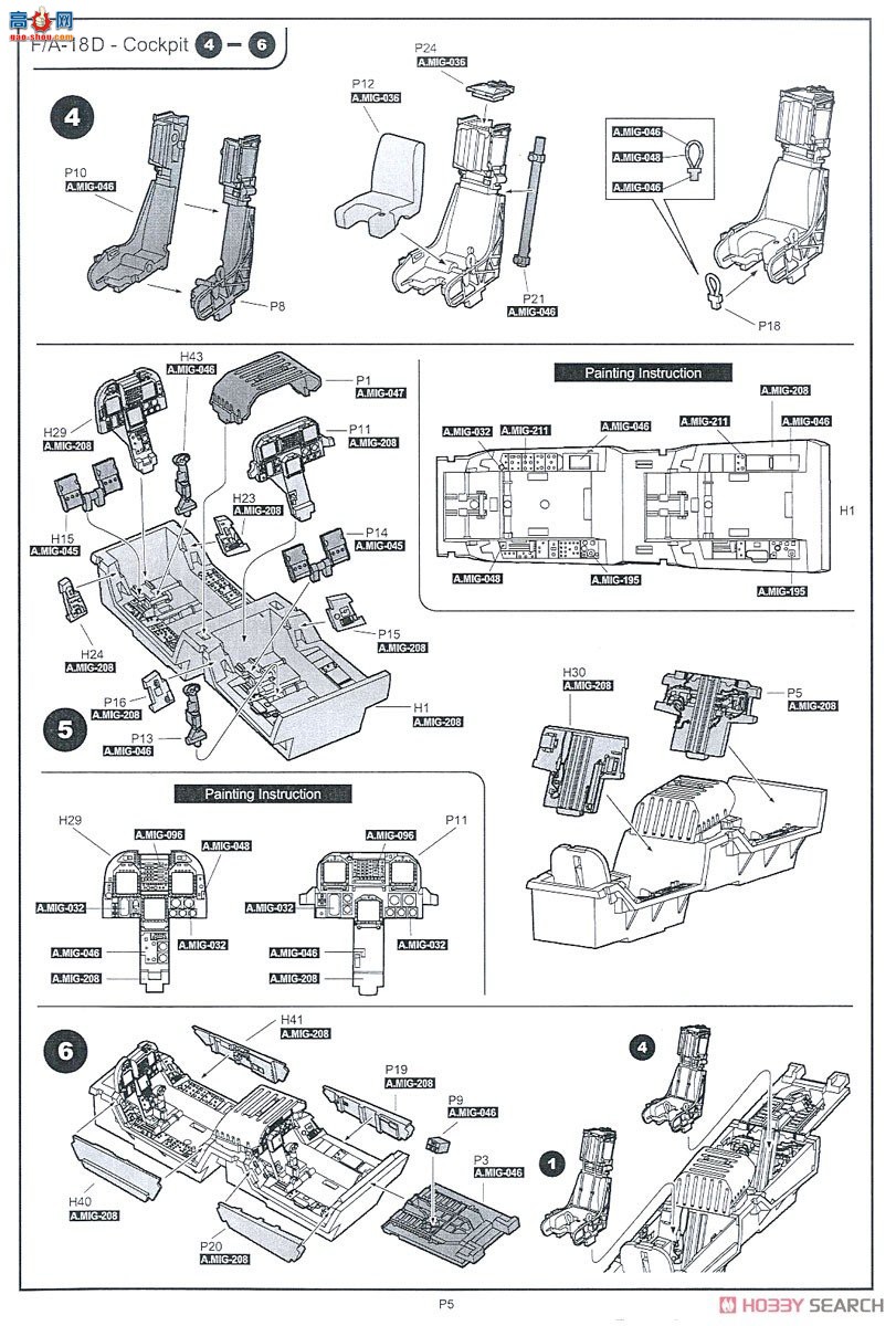KINETIC 48088 F/A-18A/C/D VFC-12 &amp; VFA-204 