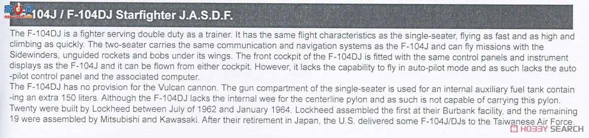 KINETIC 48092 F-104J/DJ Ǽս JASDF21