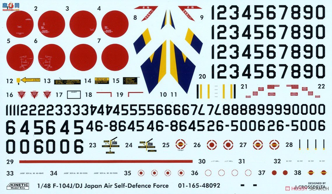 KINETIC 48092 F-104J/DJ Ǽս JASDF21