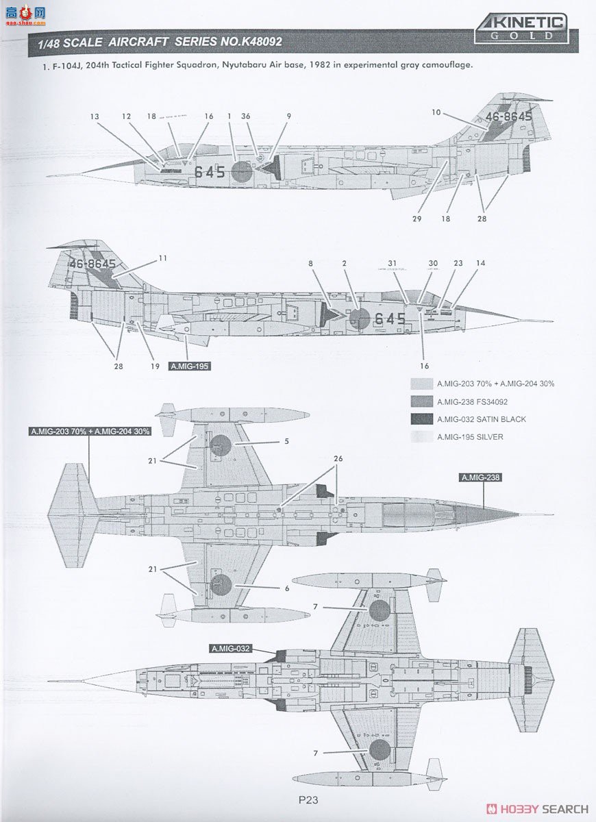 KINETIC 48092 F-104J/DJ Ǽս JASDF21