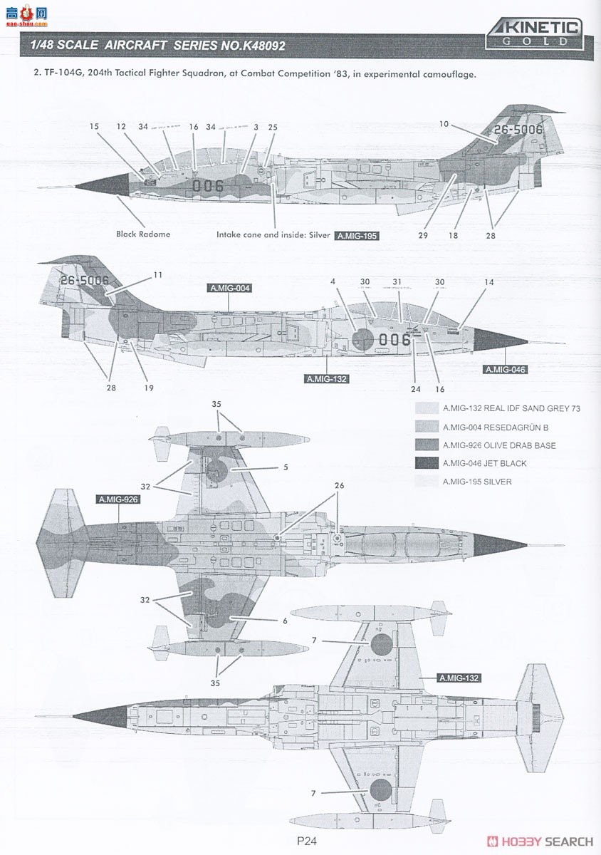 KINETIC 48092 F-104J/DJ Ǽս JASDF21