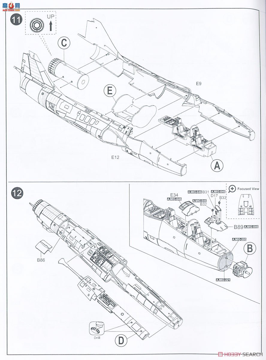 KINETIC 48092 F-104J/DJ Ǽս JASDF21